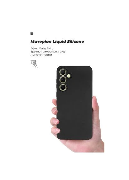 Чехол для мобильного телефона ICON Samsung A55 5G (A556) Camera cover Black (ARM76389) ArmorStandart (396675557)