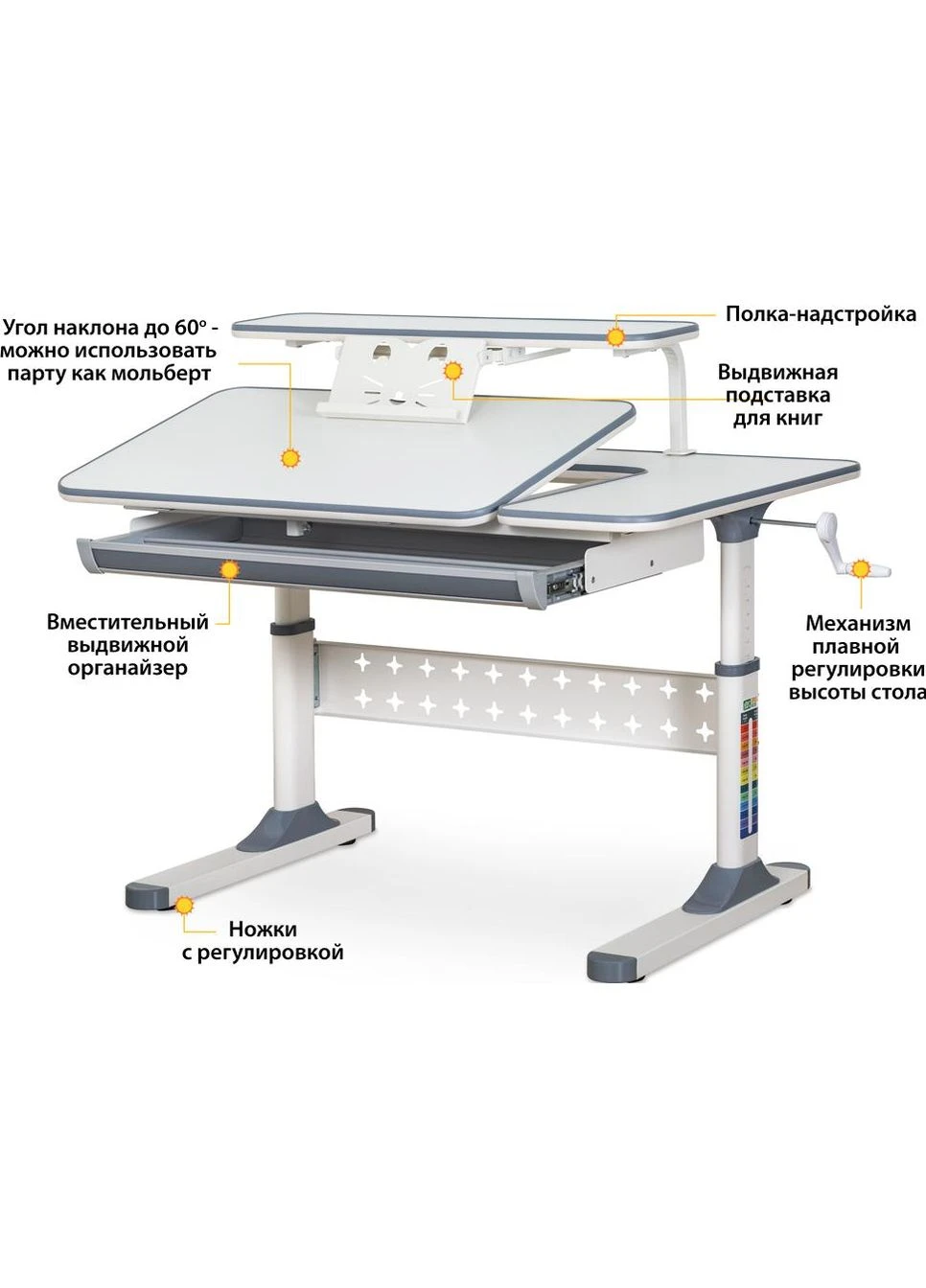 Парта TH-320 Grey (TH-320 W/G) ErgoKids (391613775)