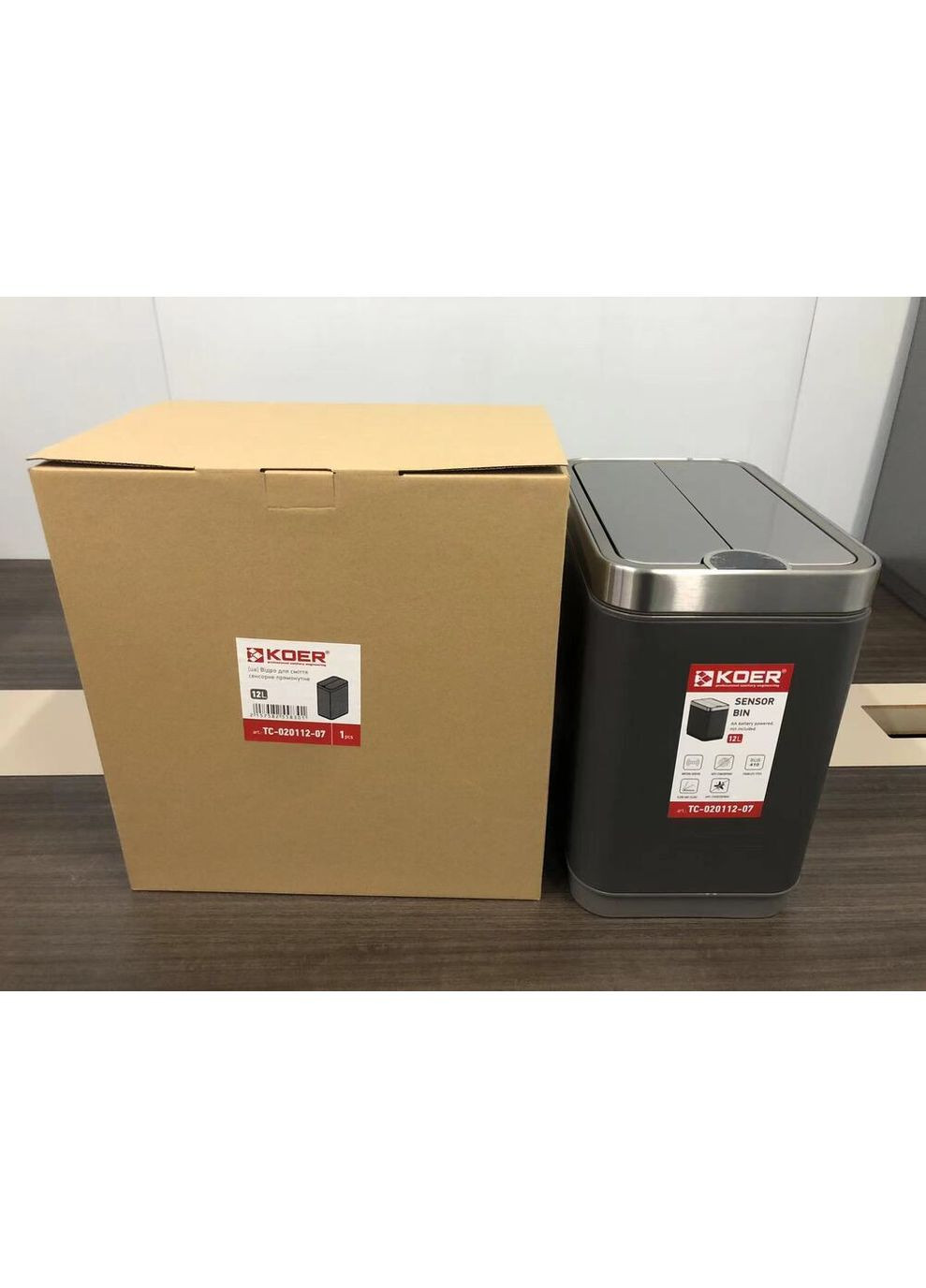 Відро для сміття сенсорне прямокутне TC-020112-07 12 л (KR5583) KOER (388593154)