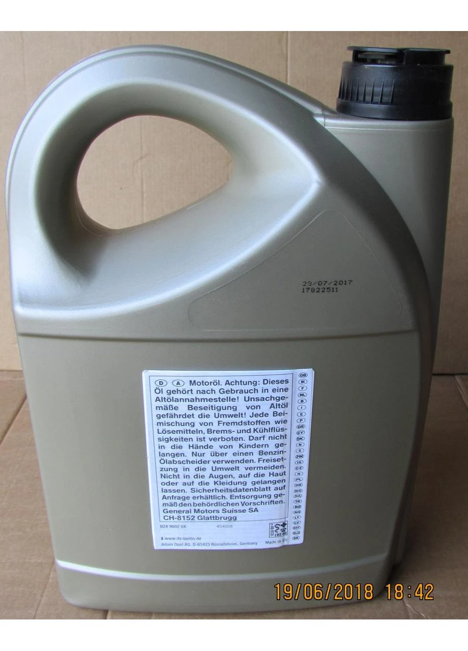 Олива моторна General Motors Dexos2 5W30, 5 л GM (394456510)