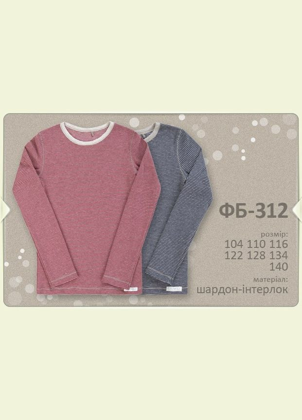 Термо-футболка для дівчинки Бембі (307167288)