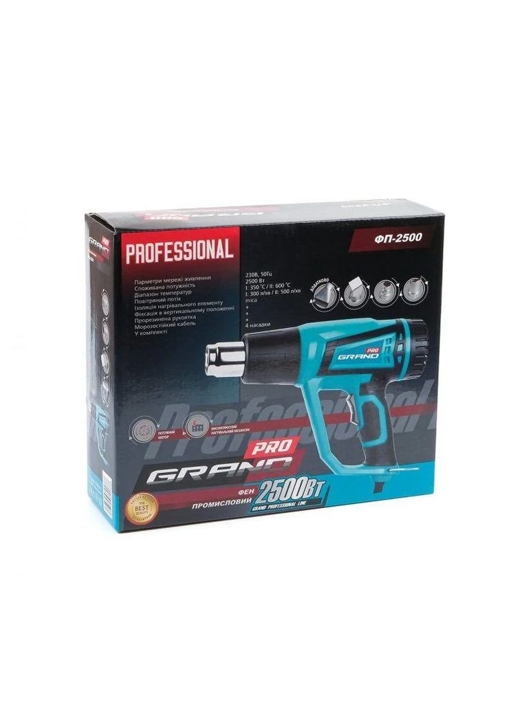 Фен промышленный ФП-2500 Ватт. 4 насадки в комплекте Grand (364120564)