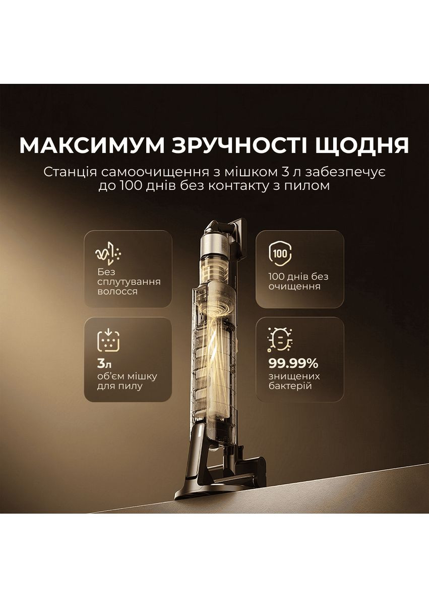 Пилосос DEERMA Z50 Combo (397158497)
