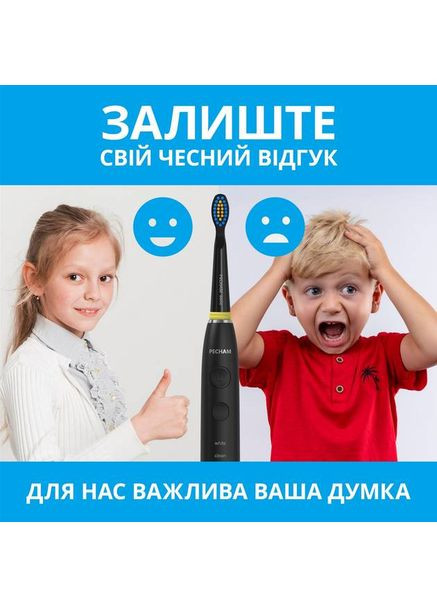 Электрическая зубная щетка Black Travel PC-085 (4822201550025) PECHAM (354696867)