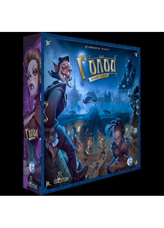 Настільна гра Голод (The Hunger) (укр) ( ) Games7Days GD001U (370762456)