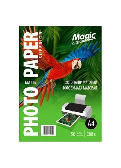 Фотобумага матовая А4 200г/м2 поштучно Magic (364984042)
