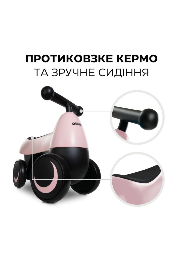 Велобег 1st Ride Four Matt Pink, розовый () Hauck 80402-9 (335973755)