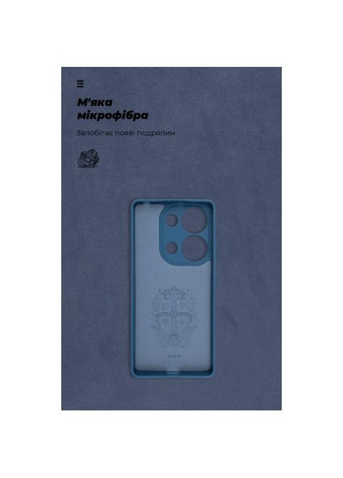 Чохол до мобільного телефона Blue (ARM81134) ArmorStandart ICON Xiaomi Redmi Note 13 Pro 4G Camera cover Dark (326591168)