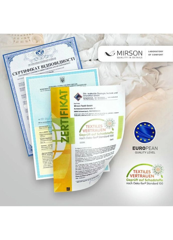 Одеяло антиаллергенное Тенсель (Modal) 0361 зима 200х220 см (2200000015563) Mirson (314715437)