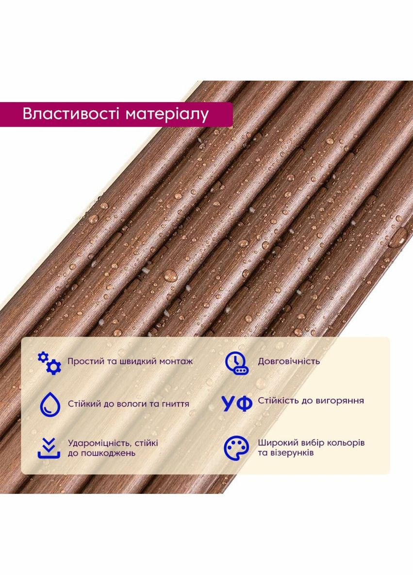 Декоративна WPC кругла стінова рейка 3000*152*15мм (D) SW-00001872 Sticker Wall (316187183)