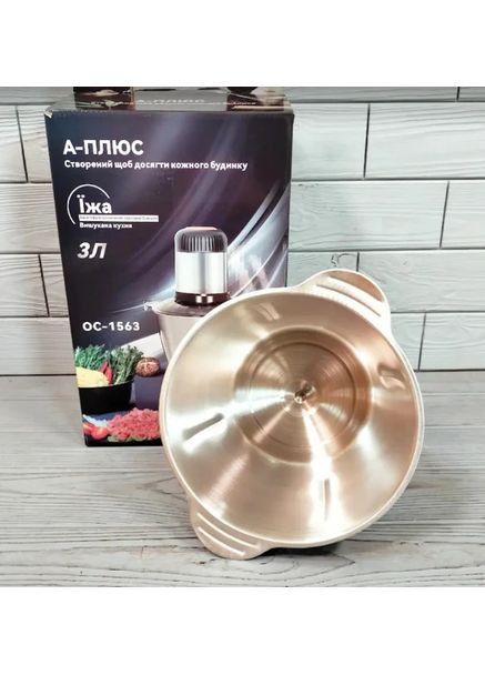 Електричний блендер подрібнювач чопер OC-1563 з металевою чашею 3 л 600 Вт із двоярусним лезом A-Plus (356129893)