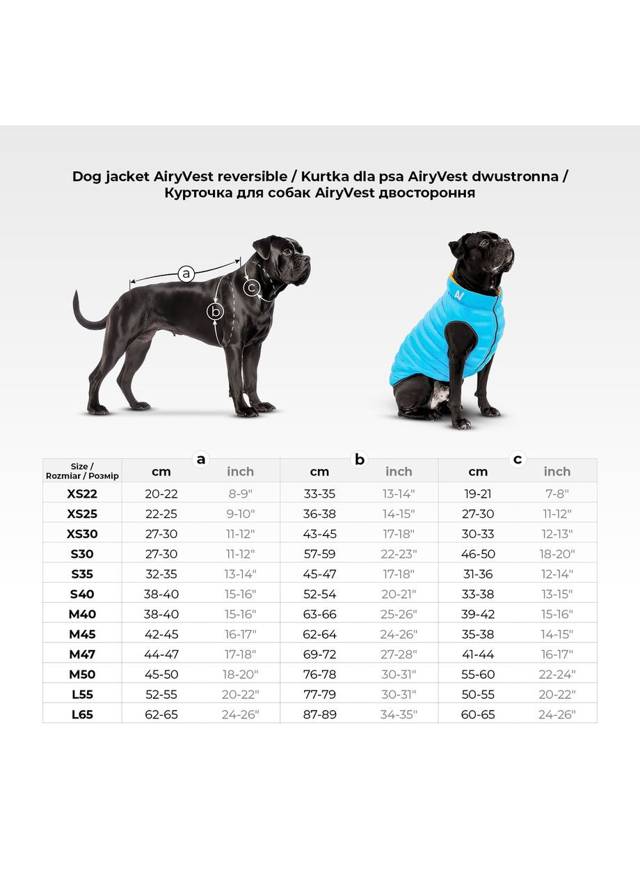 Двухсторонняя курточка AiryVest для собак, "Colors of freedom", размер XS 30 Том.М (363058033)