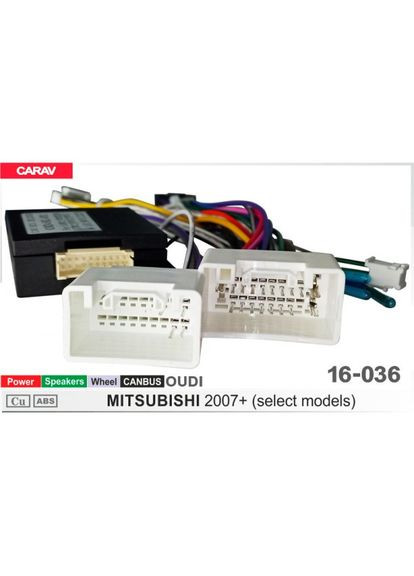 Перехідник живлення з адаптером CAN-BUS серії 16-036 для магнітол (16 pin) для MITSUBISHI 2007+ QIV (299903815)