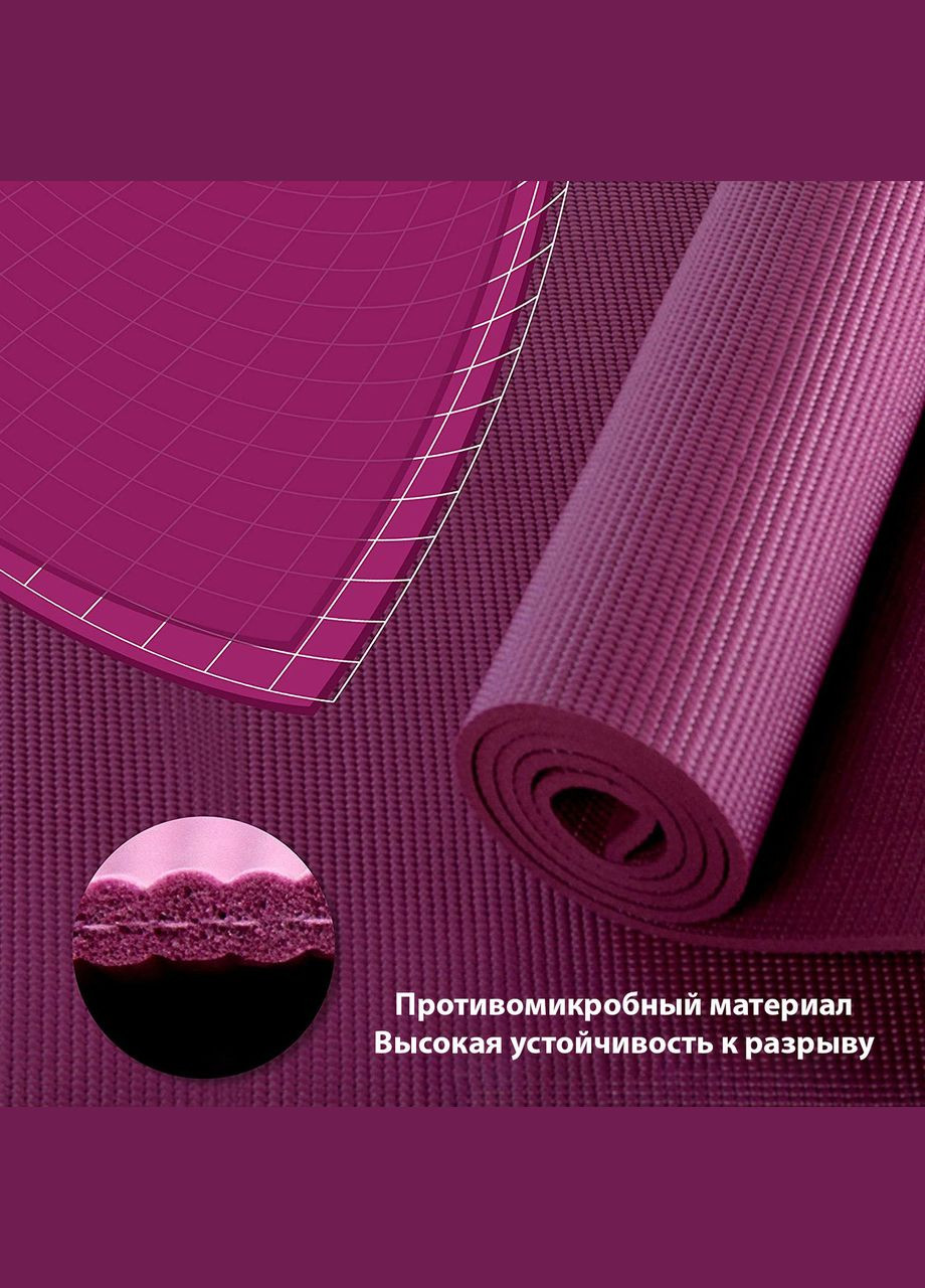 Коврик для йоги и фитнеса (йога мат) M6 WCG (342120954)