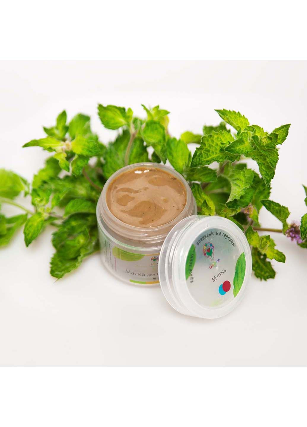Маска мятная 120 мл (U015105) Uspix (317355570)