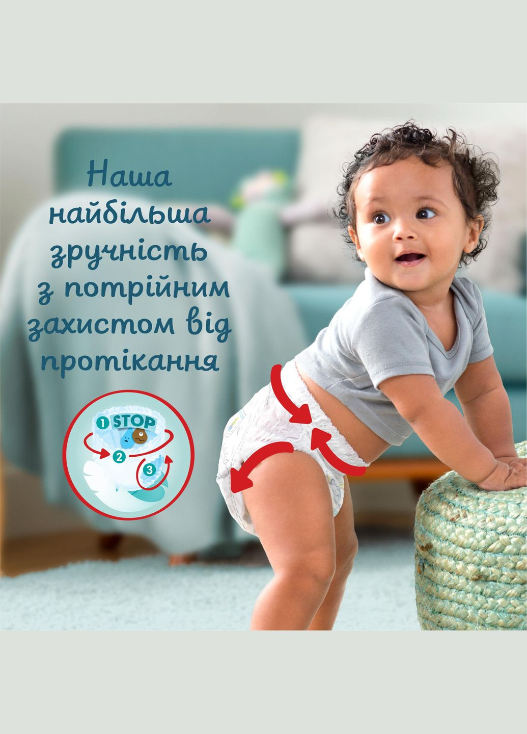 Підгузки-трусики Premium Care Pants 3 (6-11 кг), 48 шт. Pampers 81670014 (327223421)