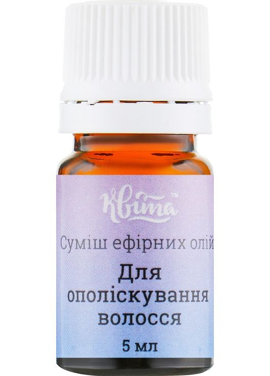 Ефірна суміш "Для ополіскування волосся" 5ml (570851-29703) Квіта (368617945)