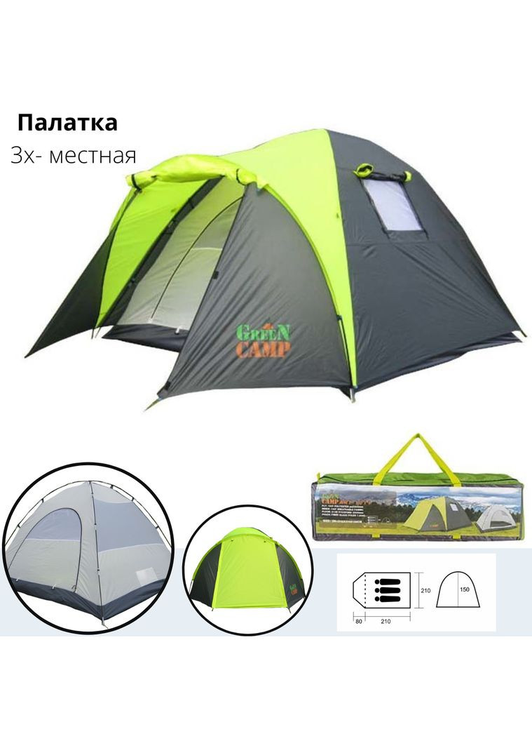 Намет 3-місний для туризму GreenCamp 1011 Green Camp (297567711)