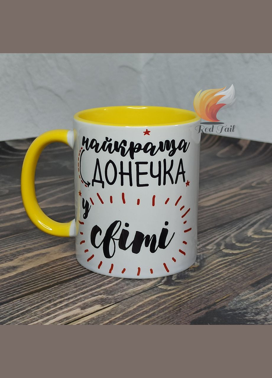 Чашка для донечки "Найкраща донечка в світі" 330 мл жовта No Brand (328439049)