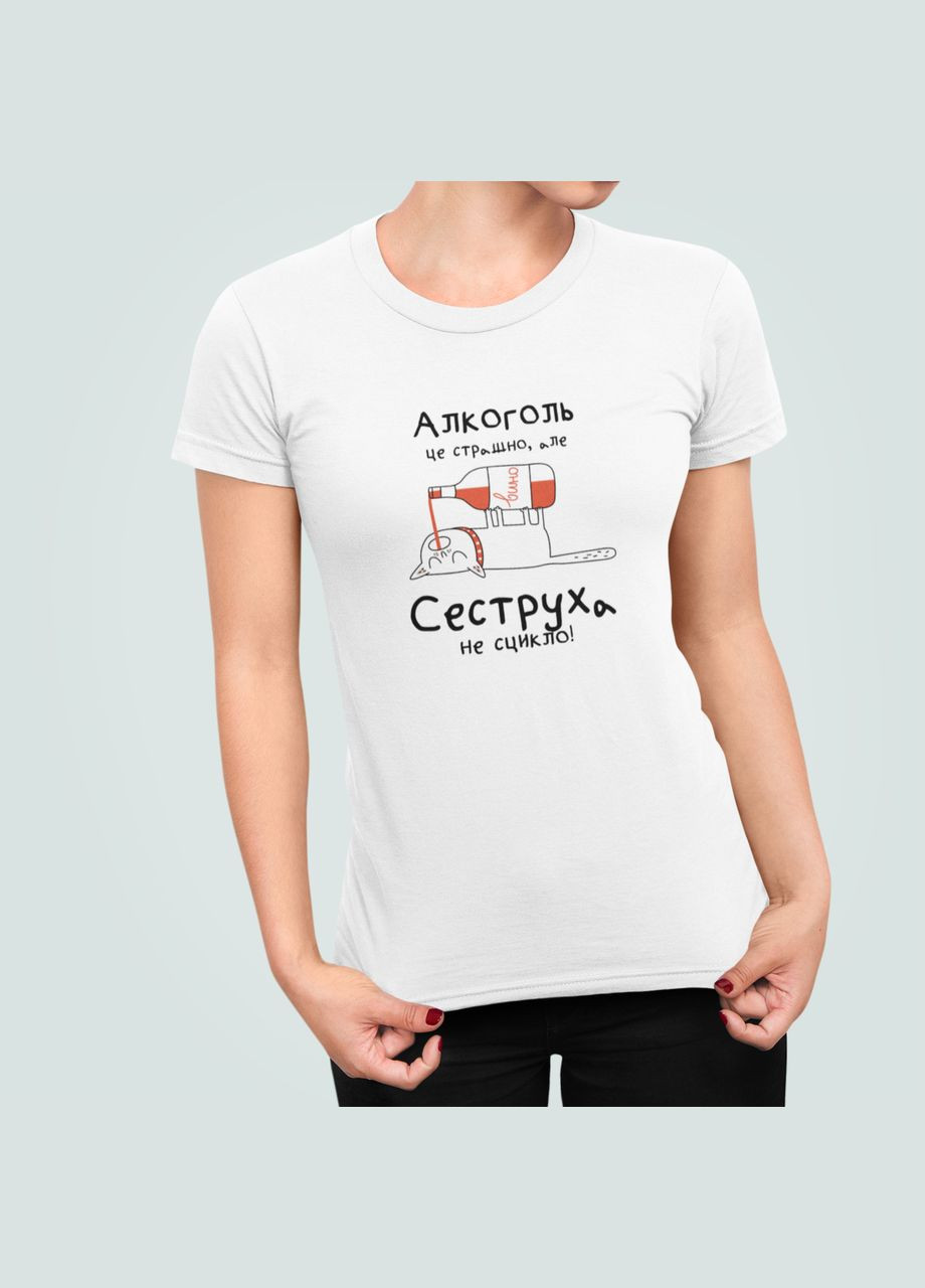 Жіноча футболка з принтом Алкоголь це страшно але сеструха не сцикло для сестри Stedman - (322420259)