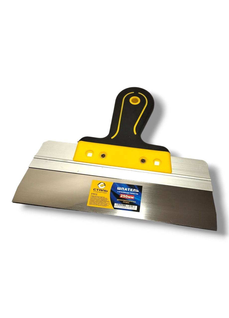 Шпатель двухкомпонентная ручка 250 мм (арт.37012) СТАЛЬ (337361101)