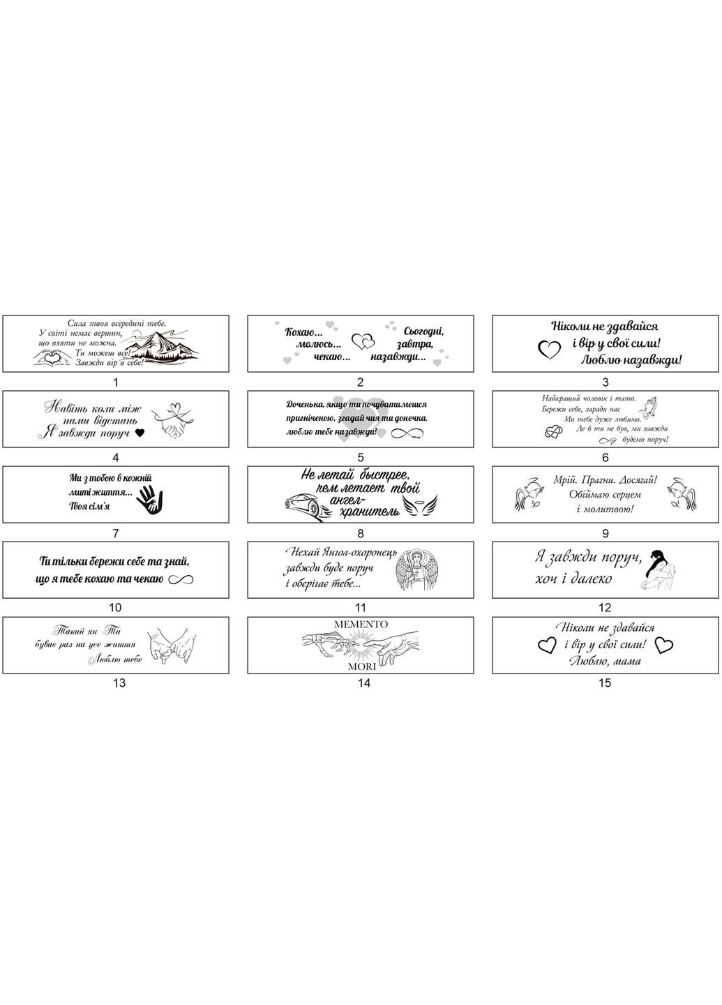 Браслет металевий чорний на подарунок з регулюванням розміру. Гравіювання "Навіть коли між нами відстань" No Brand (300672405)