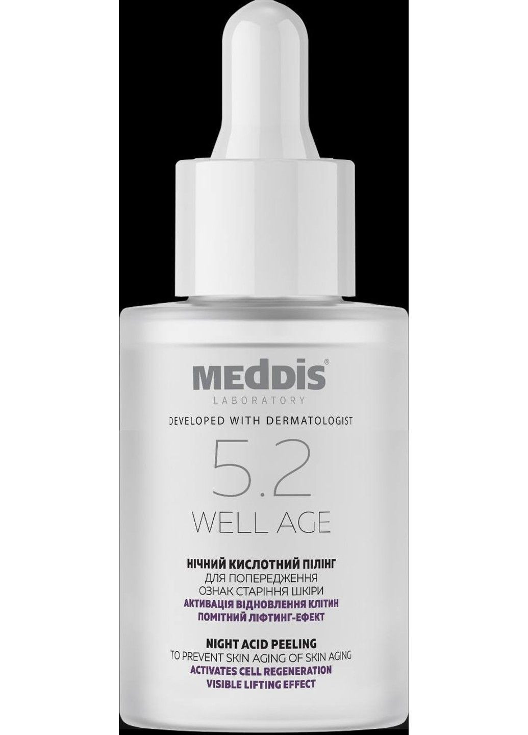 Нічний кислотний пілінг Well Age 30 мл MedDis (365747371)