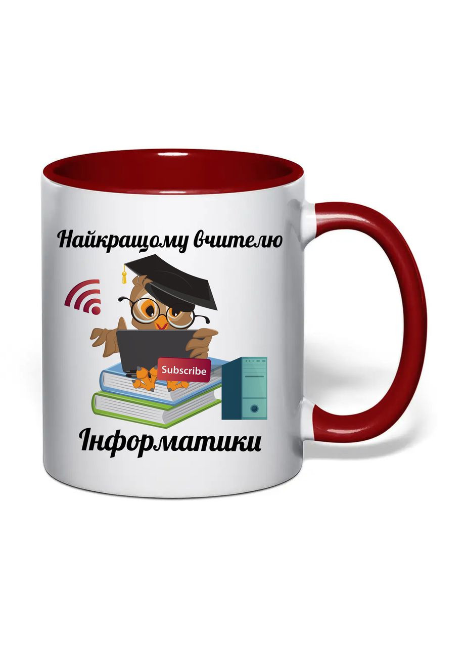 Чашка з друком "Найкращому вчителю інформатики" 330 мл (колір білий) (32005) бордовий No Brand (362506568)