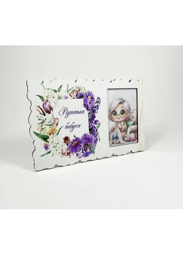 Фоторамка "Рідненька бабуся " No Brand (364487443)
