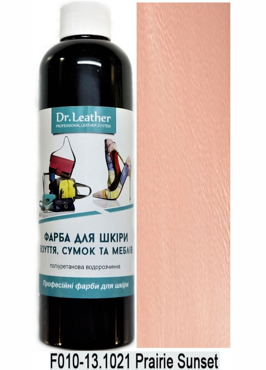 Фарба поліуретанова (водна) для шкіряних виробів 250 мл. Prairie Sunset (Ніжний персик) Dr.Leather (282737247)