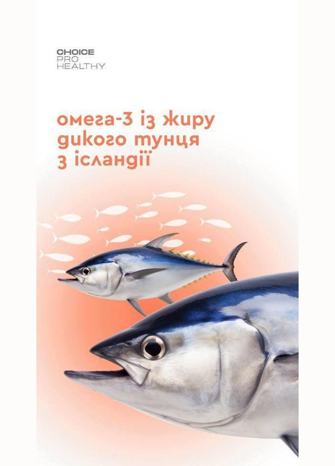 BEAUTY ENERGY by с 4 средствами для поддержания красоты, молодости и энергии CHOICE PRO HEALTHY (302086506)