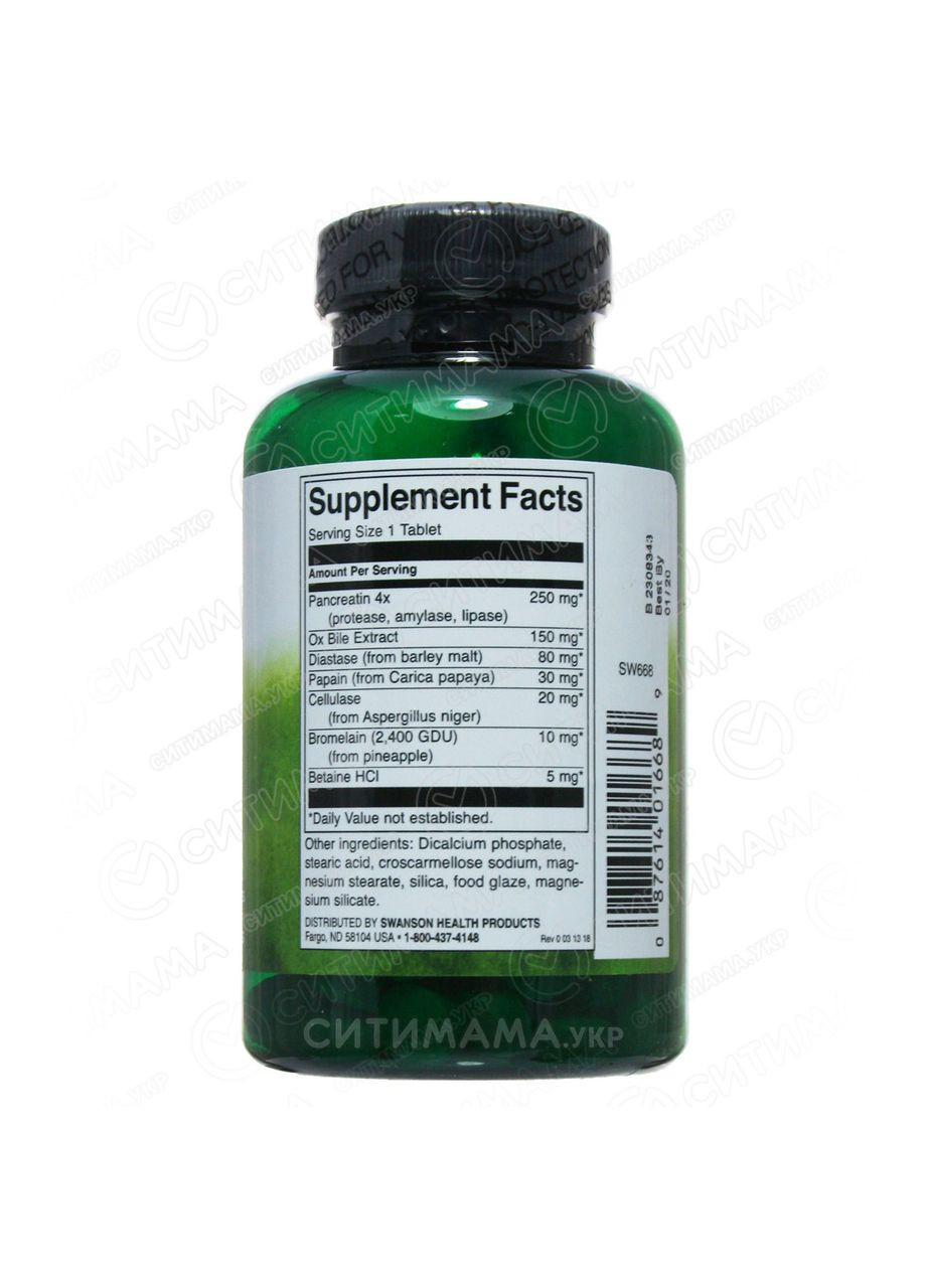 Пищеварительные ферменты, 180 таблеток, Digestive Enzymes, Swanson (364312255)