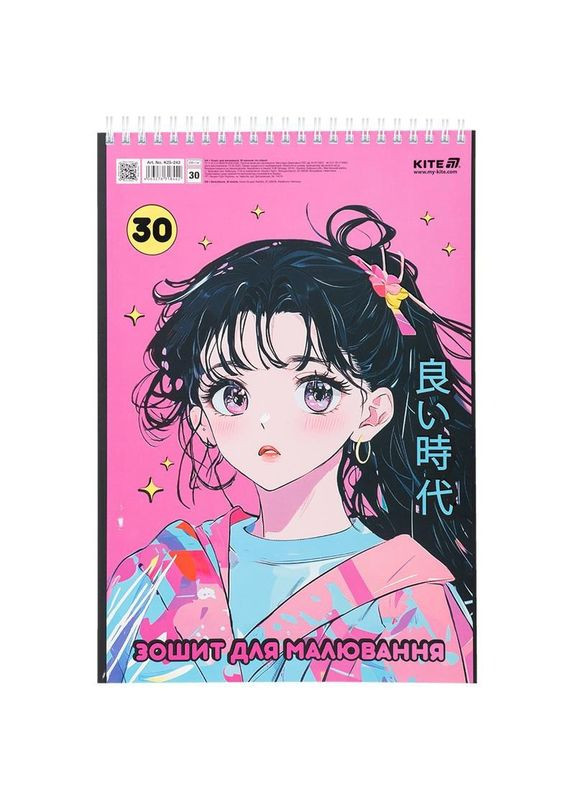 Зошит для малювання А4/30арк. " " /K25-243/ на спіралі, софт тач + УФ лак, (8/96) Kite (367755513)