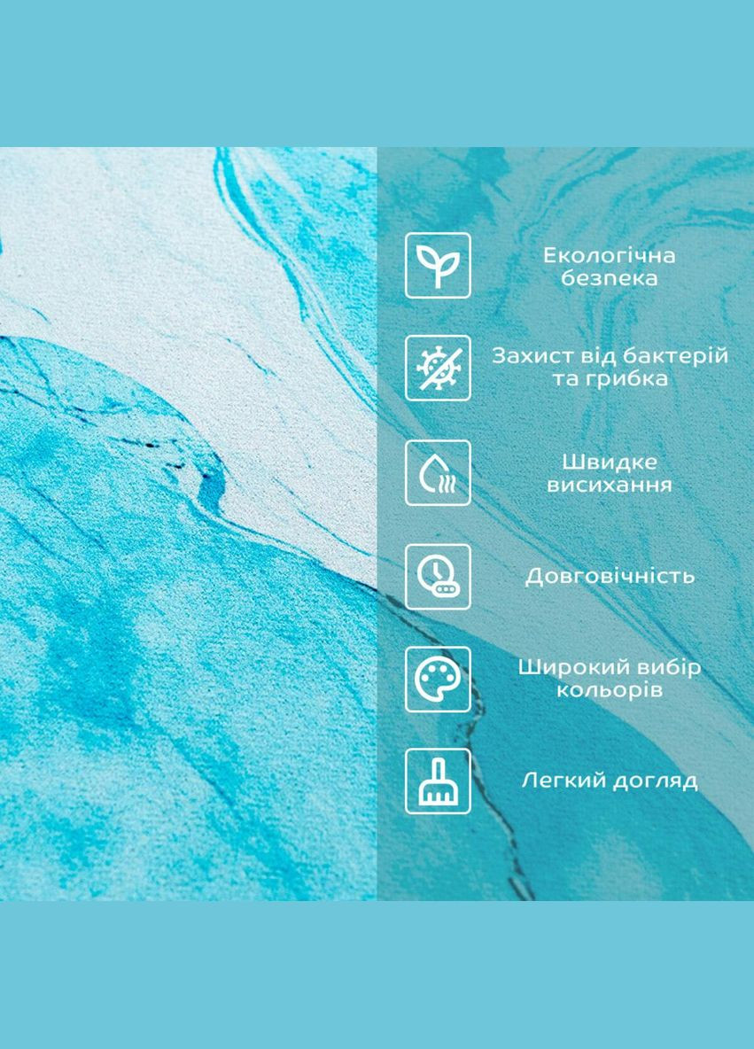 Вологопоглинаючий килимок 50х80х3мм SW-00002540 Sticker Wall (344573378)