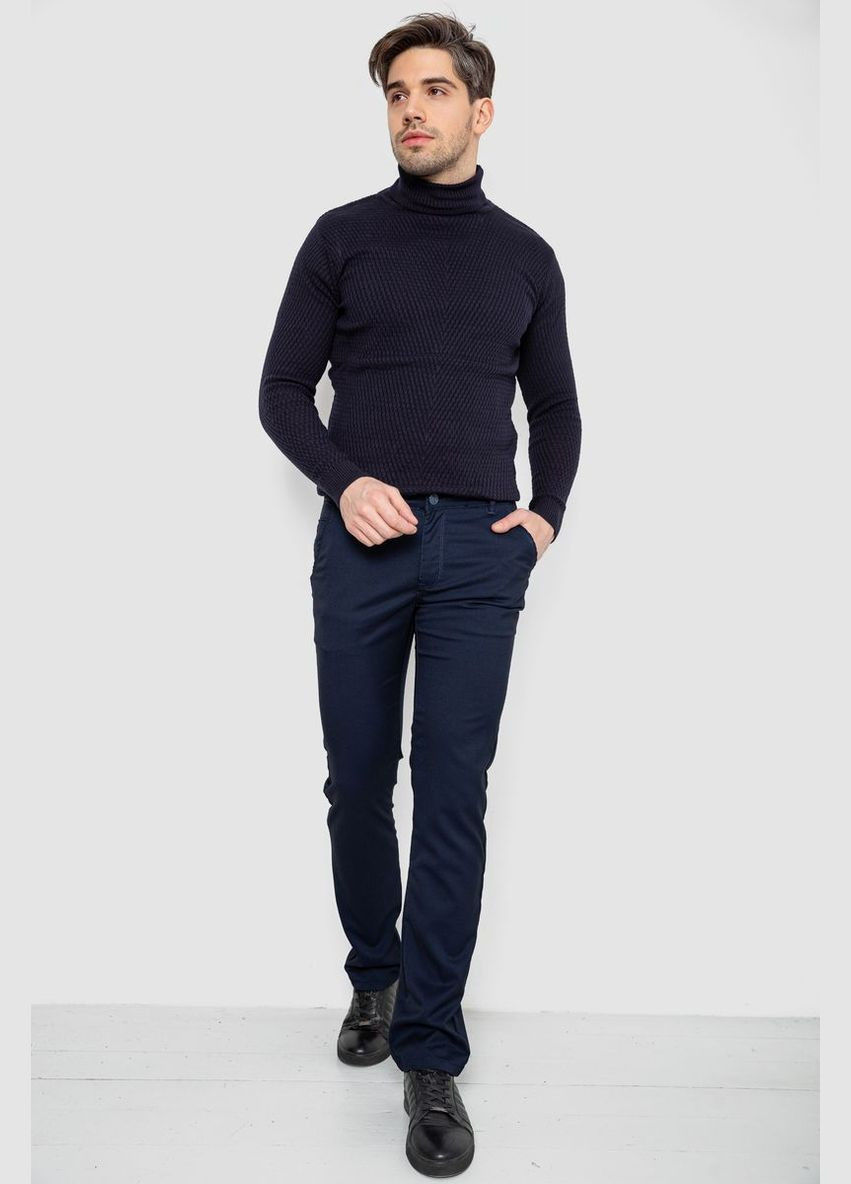 Темно-синие демисезонные брюки Ager