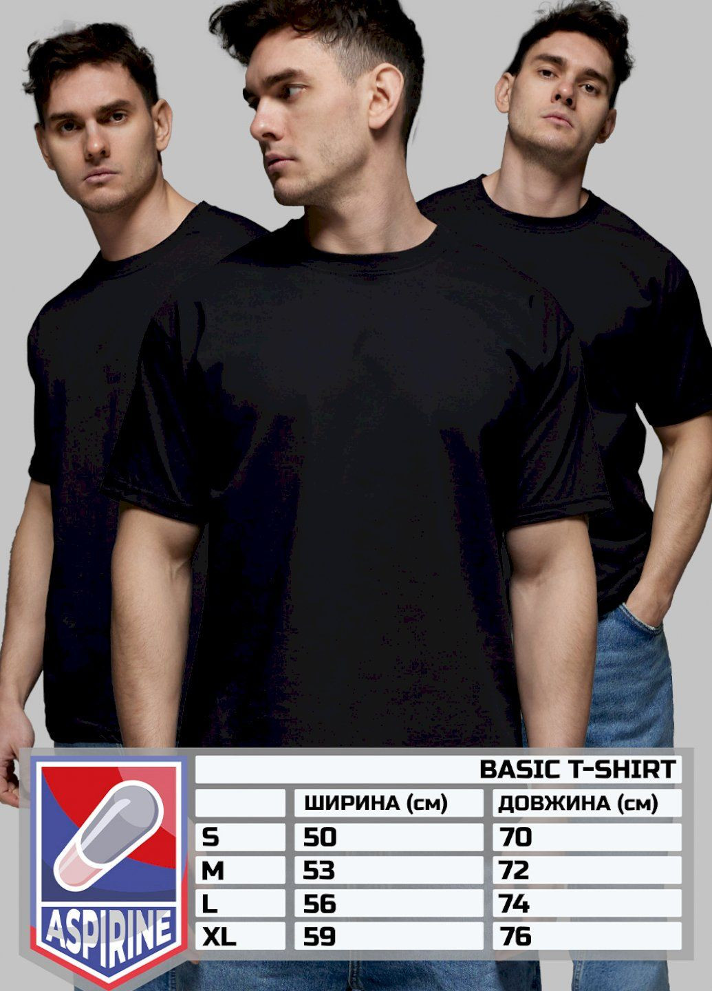 Черная набор мужских футболок aspirine pack черный 3шт. YAPPI