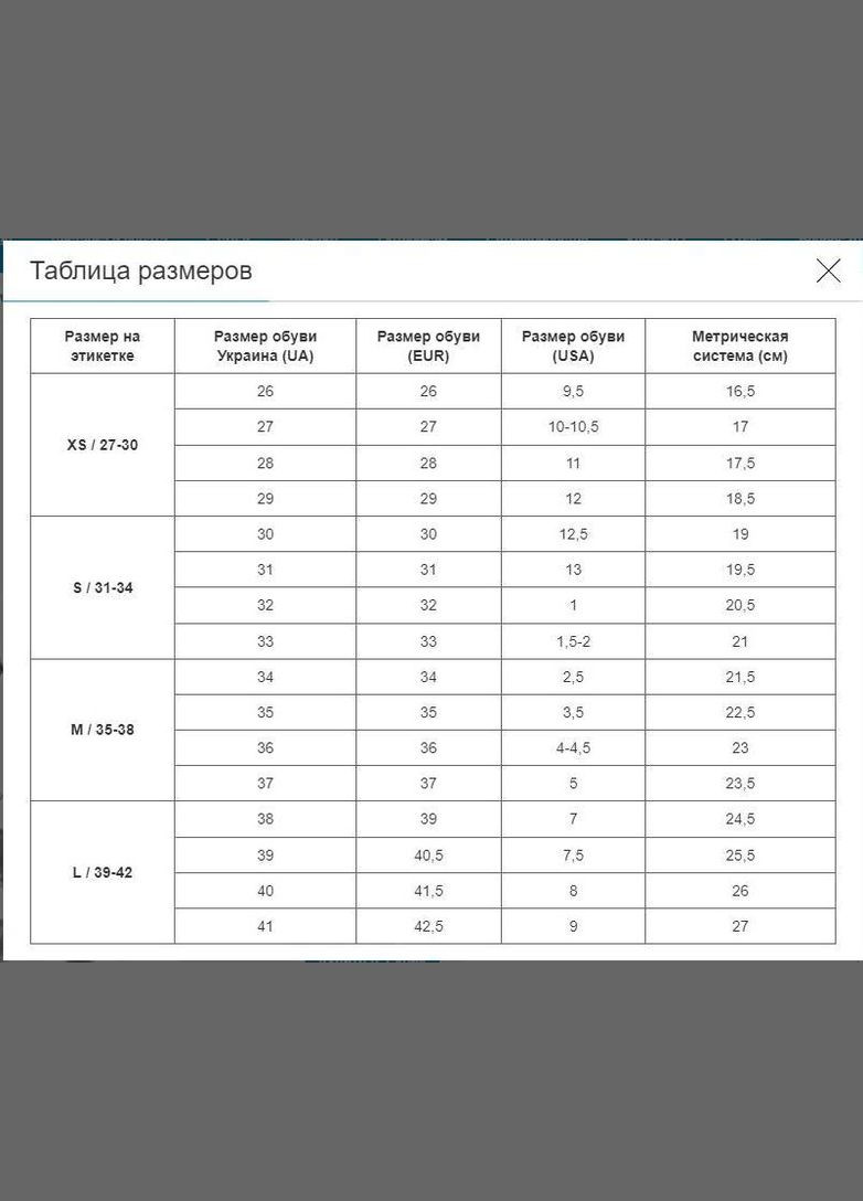 Ролики квади розсувні SK-9454 M Білий-рожевий Banwei (342111673)