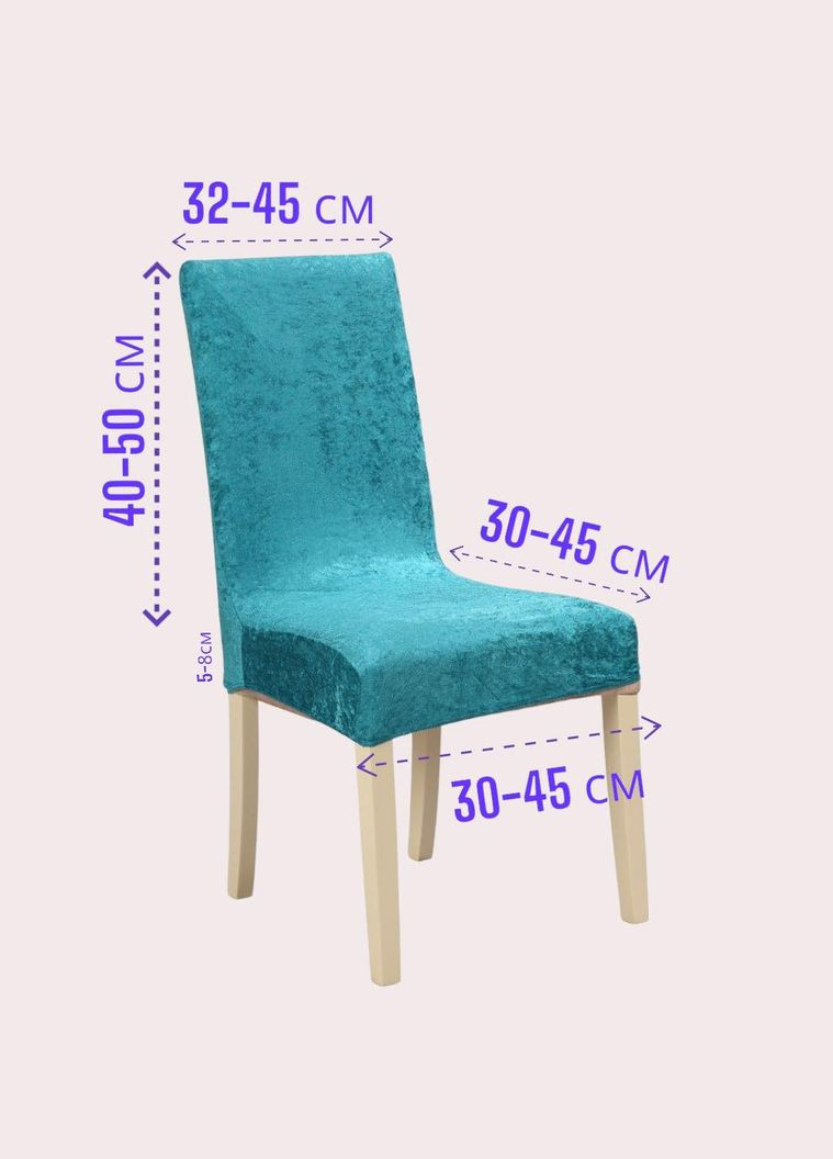 Универсальный натяжной чехол накидка на стул со спинкой велюр светло серый Турция 0004. RoYan (317044935)