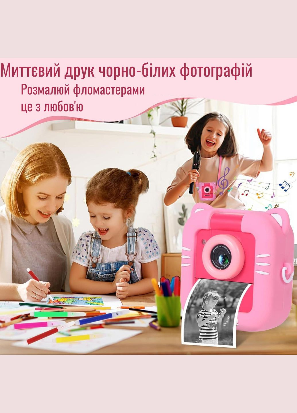 Моментальная видеокамера для девочки для мгновенной печати фотографий с играми и картой памяти с набором бумаги 10 шт No Brand M8 (323209867)