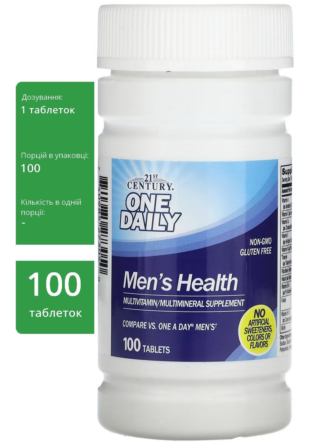 One Daily, вітаміни для чоловічого здоров’я, 100 таблеток мультивітамінний комплекс, енергія, імунітет, тестостерон, серце 21st Century - (341318065)