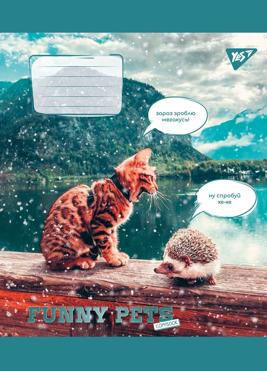 Набор тетрадей Funny pets А5 в линейку 60 листов 10 шт. () Yes 767156 (337471540)