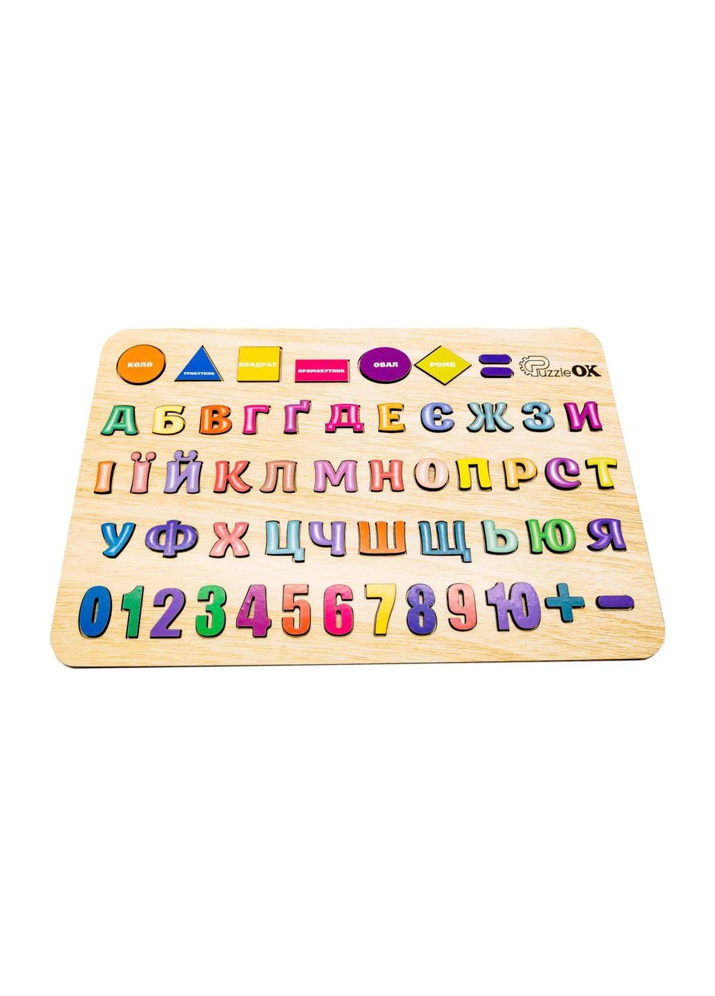 Сортер развивающая доска "Азбука, Цифры, Фигуры" A3 15471 PuzzleOK (329893763)