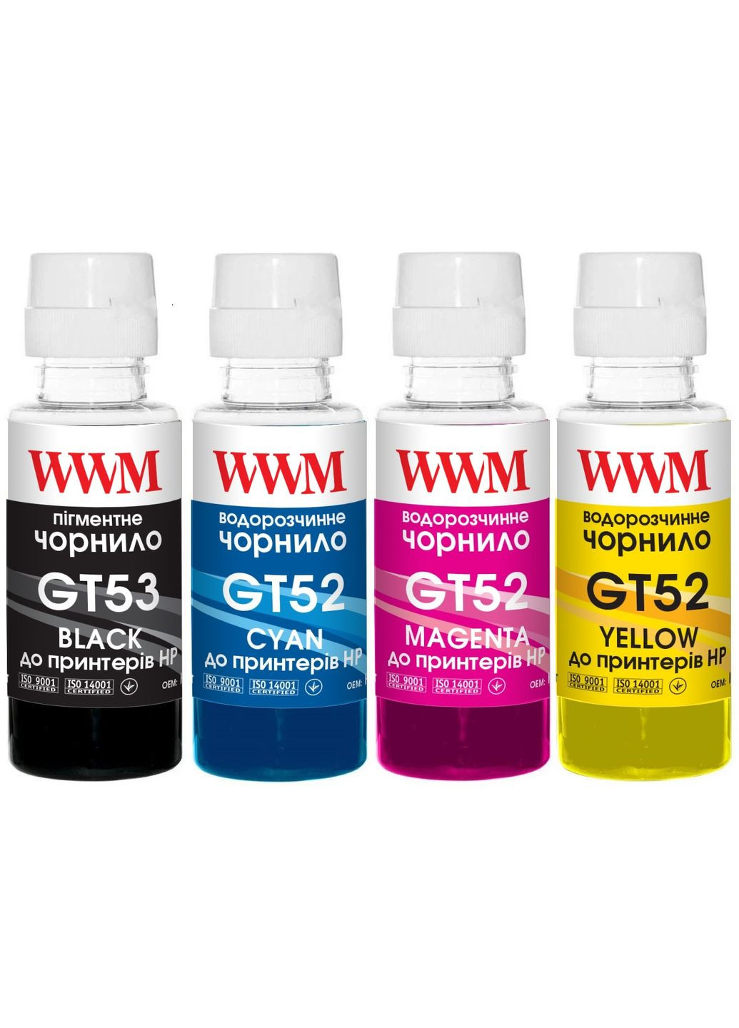 Комплект чорнил HP GT52/GT53, 4x100 мл (GT53SET) WWM (314748073)