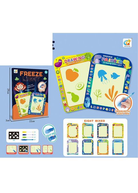 Досточка для рисования с невидимыми чернилами CQ150-3 Metr+ (326740589)