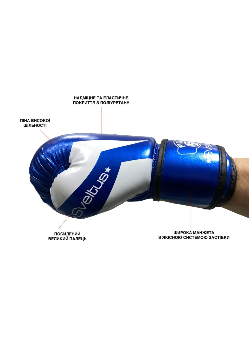 Перчатки для бокса, 14 унций (SLTS-6033) Sveltus Contender (293851348)