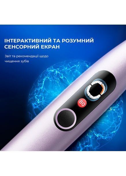 Щітка зубна електрична X Pro Digital Electric Toothbrush Purple Oclean (360423559)
