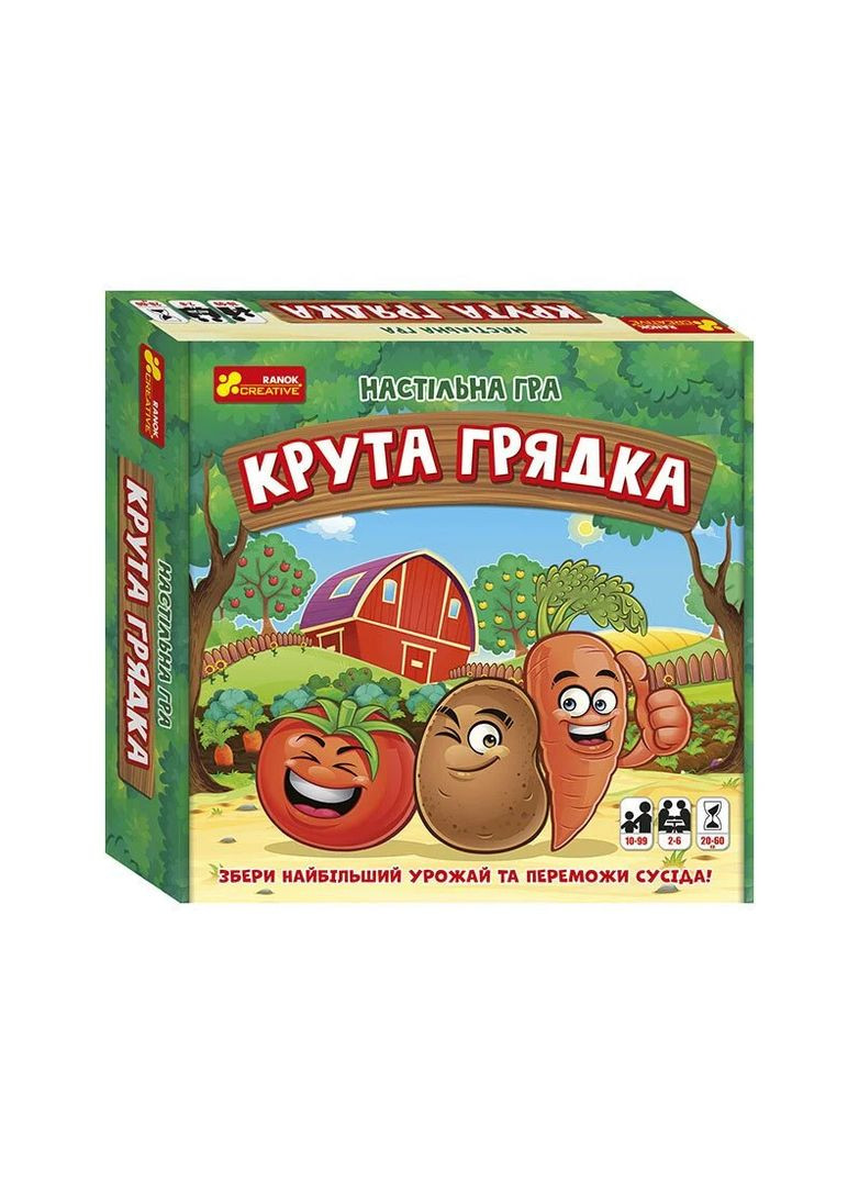 Настільна гра. "Крута грядка" РАНОК (369924317)