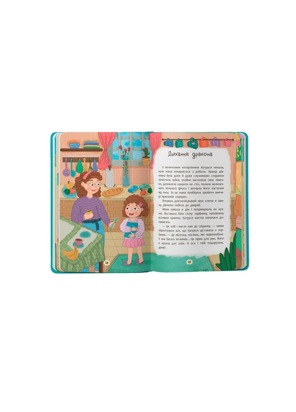 Дружу з емоціями. Що робити, якщо злишся? Оксана Самуляк Кристалл Бук (305063938)