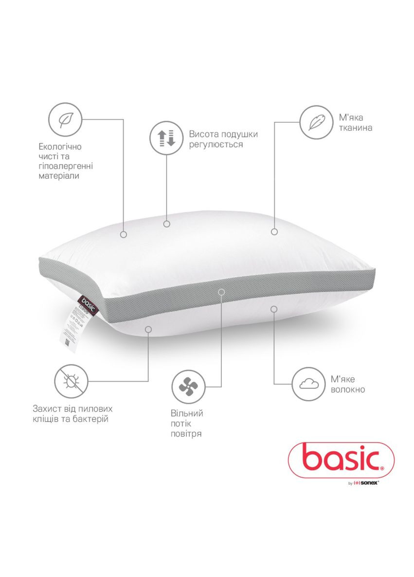 Подушка лебединий екопух 50х70 білого кольору на блискавці SO102386 Sonex (360407002)