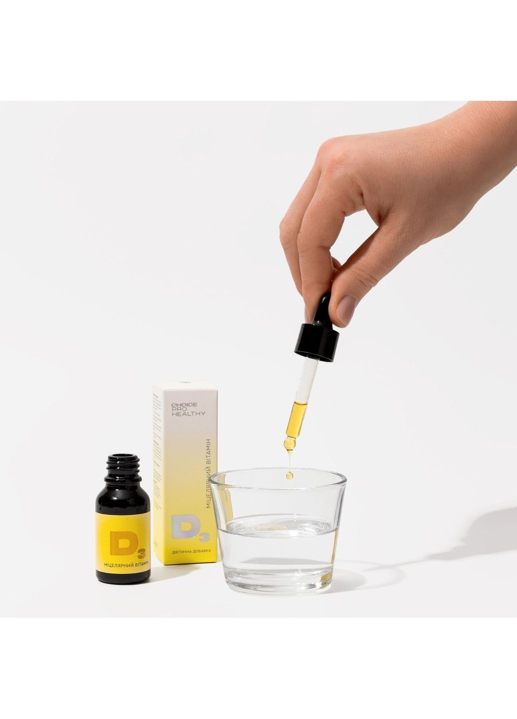 Міцелярний вітамін D3 PRO HEALTHY 10 мл CHOICE (370162387)